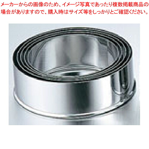 【まとめ買い10個仕掛ける品】【ジャンボパティー抜型 丸 ENDO 単品 ＃14 ENDO】 【型抜き 製菓 御菓子営造】【勝手もと手道具 製菓御先棒 飲食店】 【バレンタイン 手作り】【ECJ】