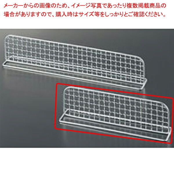 【まとめ買い10個セット品】【18-8 マルチトレー用仕切り板 S用】 【厨房器具 製菓道具 飲食店】 【バレンタイン 手作り】【ECJ】
