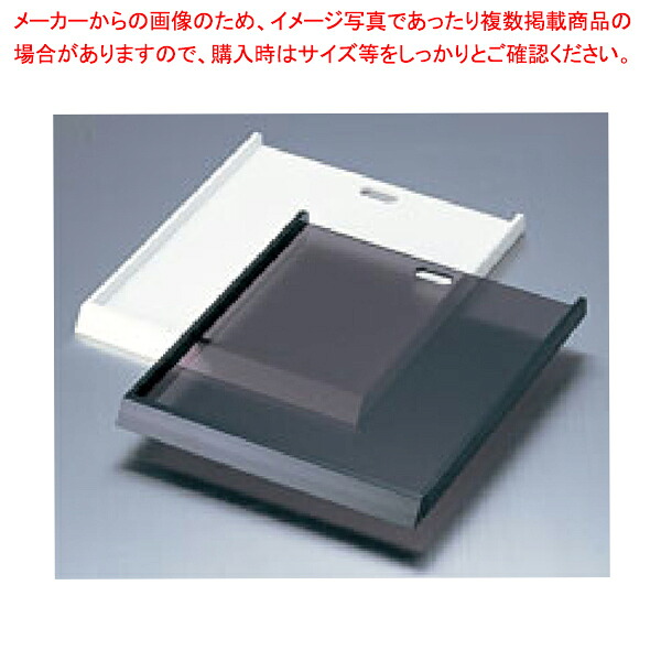 【まとめ買い10個セット品】【アクリル角トレー 小 白】 【厨房器具 製菓道具 飲食店】 【バレンタイン 手作り】【ECJ】