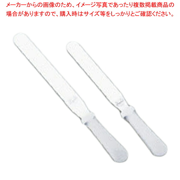 【まとめ買い10個仕かける品】【ペガサス スパテル 8in】 【へら スパテラ スパテル】【御厨子所物の具 製菓御先棒 飲食店】 【バレンタイン 手作り】【ECJ】