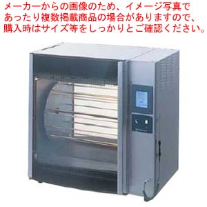 〔RO-5〕ニチワ 電気ロテサリーオーブン 回転式 三相200V【オーブン 業務用】【メーカー直送/後払い決済不可】【ECJ】｜マルシェ＆キッチンカーWORLD 708,429円