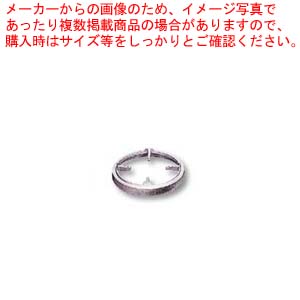 タチバナ製作所 【ガスコンロ 部品】タチバナ製作所鋳物コンロ用五徳TS-109・TS-4・TS-502・TS-540 【プロパン用 ガスコンロ 業務用 1口 ガスコンロ lp ガスコンロ プロパン ガス用 コンロ 都市 ガス用コンロ 鋳物 鋳物コンロ プロパン鋳物ガスコンロ】【ECJ】