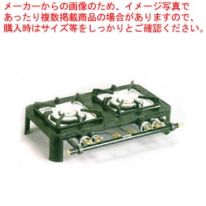 お役目用二連ガスコンロ TS-702 LPG(プロパンガス)【プロパン用 ガスコンロ 1口 lp ガスコンロ プロパン 屁っ放り用コンロ 鋳込み ガスコンロ お役目用 鋳込みコンロ プロパン 鋳込みガスコンロ パウダーコンパクトガスコンロ 売りわたす店】【ECJ】
