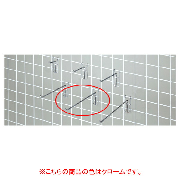スリムNフック直径5mm25cm200本組クローム 61-427-17-11 【店舗什器 ネット什器 ネット用フック ネット用フック φ5mm） クローム】【ECJ】