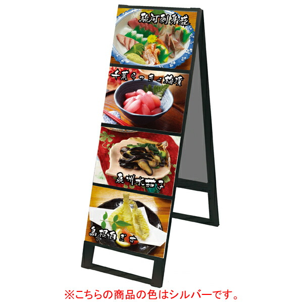 カードケーススタンドA4ヨコ 8両面 シルバー 61-429-87-5 【サイン・掲示用品 スタンド看板・立て看板 ポスタースタンド カードケーススタンド看板】【ECJ】