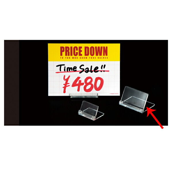 カードスタンド W5cm 100個 61-436-41-4 【サイン・掲示用品 ポップ立て・サイン カード立て カードスタンド】【ECJ】