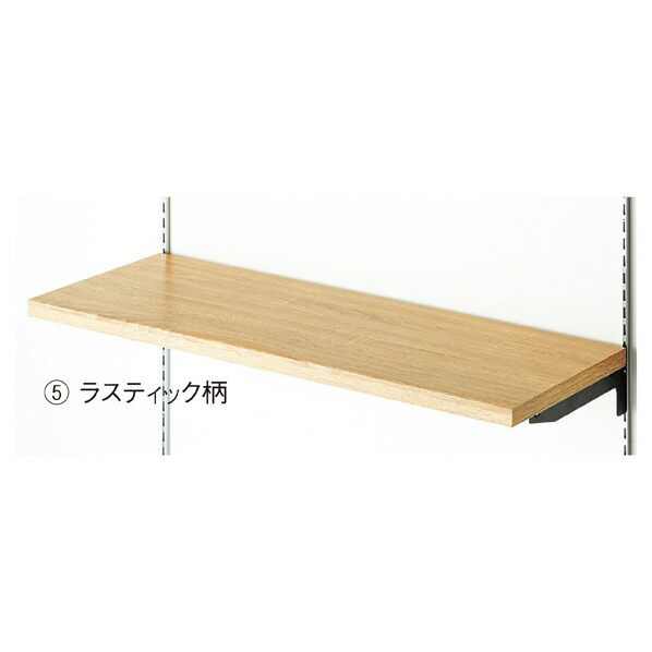 強化木棚W120×D40cmラスティック 61-541-89-5【ECJ】