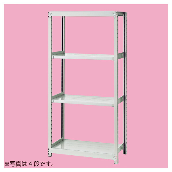 中軽量ボルトレスラック 5段 W120×D45cm 棚ライン入り 61-433-81-3 【店舗運営用品 在庫場用品 在庫ラック 中軽量ボルトレスラック 200kg/段 5段 H180cm）】【ECJ】