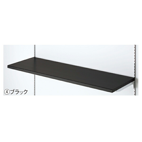 【まとめ買い10個セット品】 木棚セットW120×D35cm ブラック 61-751-50-4【ECJ】