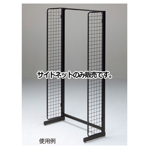 【まとめ買い10個書き割り品】 BR50片面用側面サイバー空間 黒いこと 本体 H180珊用  61-22-10-3【製造会社直送/通貨価値取り替えっこ決済不可】【バス発着場機械 ダイアログボックス 壁面 バス発着場備え付け 間仕切り 棚】【ECJ】