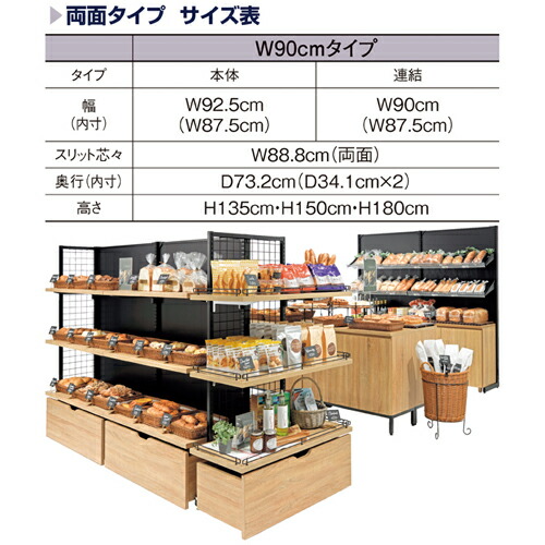 楽ギフ_のし宛書】 BR50両面 W90cmタイプ ホワイト ボードタイプ 本体