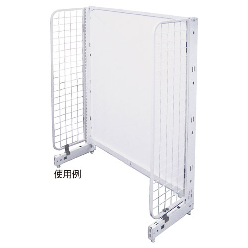 KS/KZ用サイドネット D45cm用 ホワイト H135cm 61-28-16-2 【システム什器 KS/KZゴンドラ什器 KS/KZ ホワイト KS/KZ用サイドネット ホワイト D45cm】店舗什器 ディスプレー マネキン 装飾品 販促用品 ハンガー ラッピング】【ECJ】