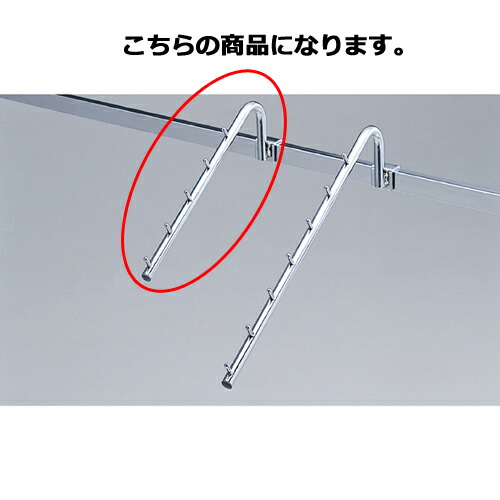 【まとめ買い10個セット品】傾斜ハンガー 30° 5連掛け 61-45-8-1 【店舗什器 パネル 壁面 店舗備品 仕切 棚】【ECJ】
