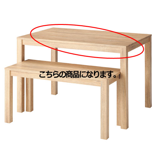 木製ショーテーブル ラスティック W120×D80×H80cm 61-84-4-2 【シリーズ什器 ラスティック 本体 木製ショーテーブル ラスティック柄】店舗什器 ディスプレー マネキン 装飾品 販促用品 ハンガー ラッピング】【ECJ】