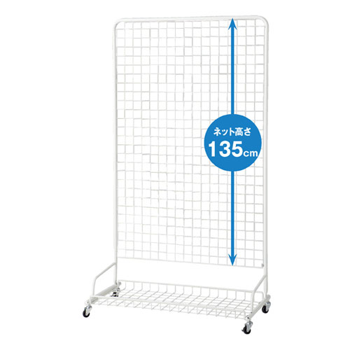スキマ型ワゴン 白 W90×H160cm 61-129-1-3【店舗什器 ネット什器 ネットスタンド スキマ型ワゴン 白】【店舗什器 ネット什器 展示 陳列 フレーム サービス ディスプレー 業務用】【ECJ】