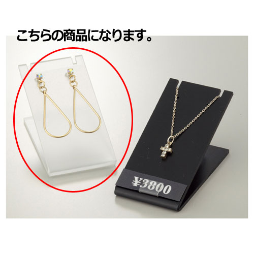 【まとめ買い10個セット品】アクリルL字スタンド 透明マット 10個 61-152-9-1 【店舗什器 パネル 壁面 小物 ディスプレー 店舗備品】【ECJ】