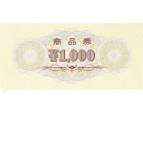 【まとめ買い10個セット品】商品券 ￥1000 100枚 61-781-28-4【 販促用品 集客・顧客サービス関連 サービスチケット・商品券 商品券HEIKO 販促用品 N商品券 】【販促用品 イベント用品 プロモーション 広告 セール 店頭 訴求 サービス 業務用】【ECJ】｜マルシェ＆キッチンカーWORLD
