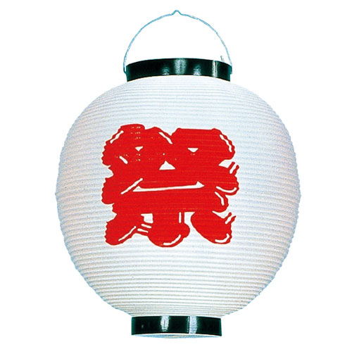【まとめ買い10個セット品】祭ちょうちん 白 61-247-12-1 【店舗什器 小物 ディスプレー 店舗備品】【ECJ】
