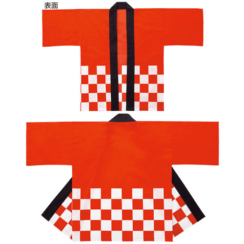 【まとめ買い10個セット品】市松カラーハッピ赤 1枚 61-248-3-1 【 販促用品 イベント用品 イベントウェア 市松カラーハッピ イベント用品 】【 販促用品 イベント用品 プロモーション 広告 セール 店頭 訴求 サービス 業務用 】【ECJ】 32,534円
