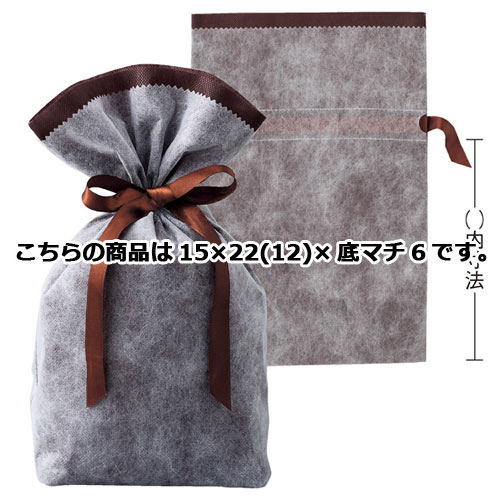 【まとめ買い10個セット品】不織布リボン付きギフトバッグ ブラウン 15×22(12)×底マチ6 10枚 61-270-4-1【 ラッピング用品 ギフトバッグ リボン付きタイプ 不織布リボン付きギフトバッグ ブラウン 】【店舗備品 包装紙 ラッピング 袋 ディスプレー店舗】【ECJ】|マルシェ&キッチンカーWORLD