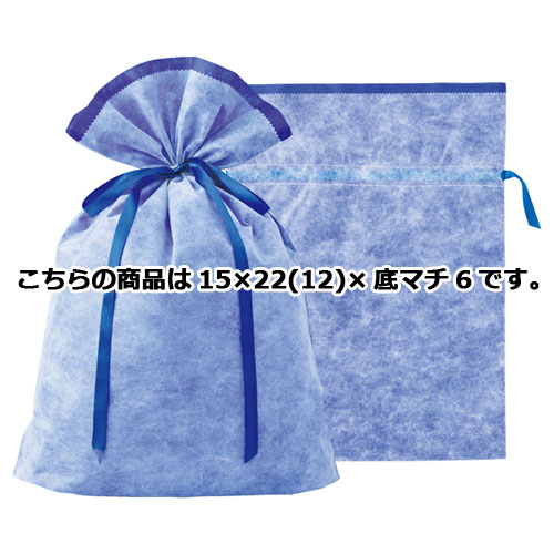 【まとめ買い10個セット品】不織布リボン付きギフトバッグ ネイビー 15&times;22(12)&times;底マチ6 10枚 61-270-5-1【 ラッピング用品 ギフトバッグ リボン付きタイプ 不織布リボン付きギフトバッグ ネイビー 】【店舗備品 包装紙 ラッピング 袋 ディスプレー店舗】【ECJ】｜マルシェ＆キッチンカーWORLD