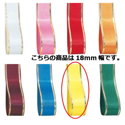 【まとめ買い10個セット品】エルプラザ 18mm幅 イエロー 61-276-3-23【店舗備品 包装紙 ラッピング 袋 ディスプレー店舗】【ECJ】｜マルシェ＆キッチンカーWORLD
