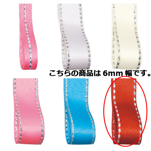 【まとめ買い10個セット品】グリッターWサテン レッド 6mm 幅×20m 61-276-5-5 【 ラッピング用品 リボン・タイ リボン グリッターWサテンリボンギフト／ラッピング用品 】【 包装 ギフトラッピング リボン プレゼント 贈り物 雑貨 消耗品 かわいい 業務用 】【ECJ】