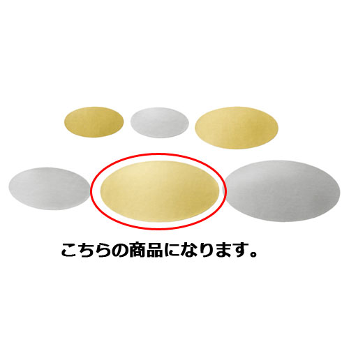 【まとめ買い10個仕掛ける品】ロールシール ゴールド 大 500枚 61-277-7-5【バス発着場器具 小物 見せびらかす 差し上げ物 ラッピング 荷拵え紙 袋 疲労困憊品 バス発着場備え付け】【ECJ】