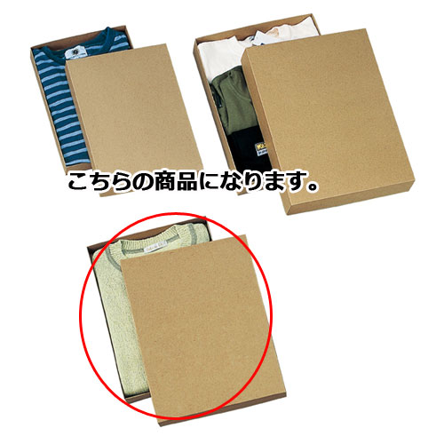 【まとめ買い10個セット品】ギフトケース ナチュラル 26×35×4.5 10枚 61-287-12-6 【店舗備品 包装紙 ラッピング 袋 ディスプレー店舗】【ECJ】
