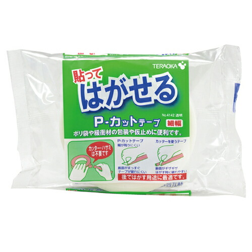 【まとめ買い10個セット品】寺岡製作所P-カットテープ(25m巻)50mm幅透明【店舗什器小物ディスプレーギフトラッピング包装紙袋消耗品店舗備品】【ECJ】