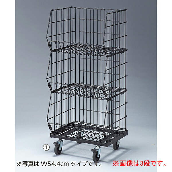 高機能型ジャンブルバスケット 黒4段W86.4 D46.3×H156 キャスター7.5cm 61-653-45-2【ECJ】