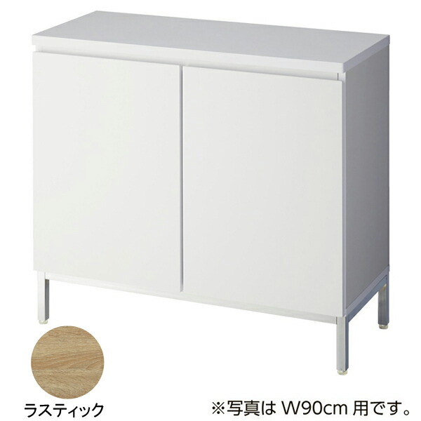 木製納めるBOX 御機嫌／スチール写真脚 ラスティック W120糎 61-651-89-4【ECJ】