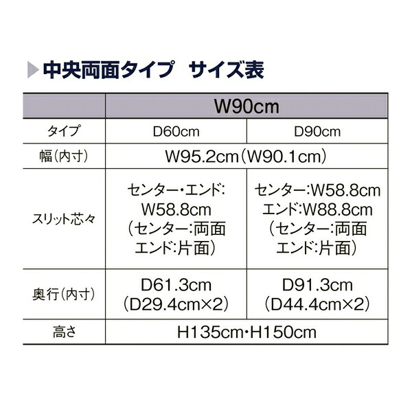 豪華 Sベルベティ 中央両面d60 W1 H150ホワイト Ecj ホームセンターのec ジャングル 限定製作 Hazle Com