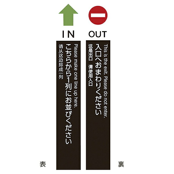 ポールカバーサイン アイコン H150糎 61-660-93-5【ECJ】 オフィス家具-インテリア・寝具・収納-その他