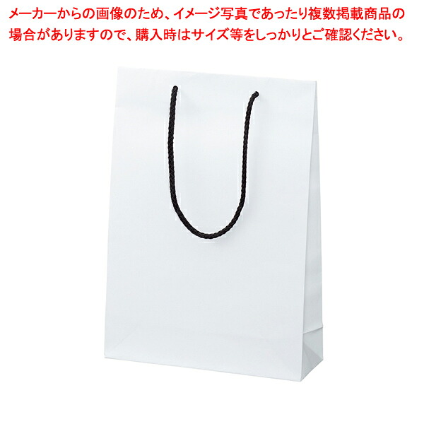 つや消し貼り出し袋 白 22.5×8×32糎 50枚 61-781-95-11【ECJ】