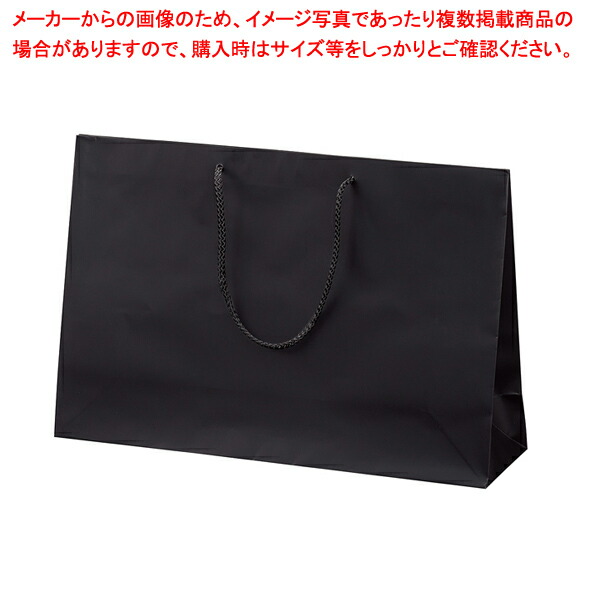 引っ敷き貼り出し袋 黒 45×13×30珊 150枚 61-781-96-13【ECJ】