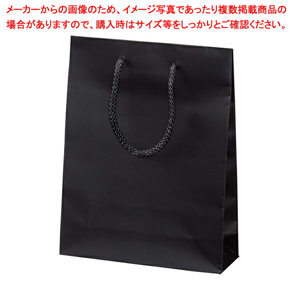 つや消し貼り出し袋 黒 18.5×6.5×24糎50枚 61-781-96-9【ECJ】
