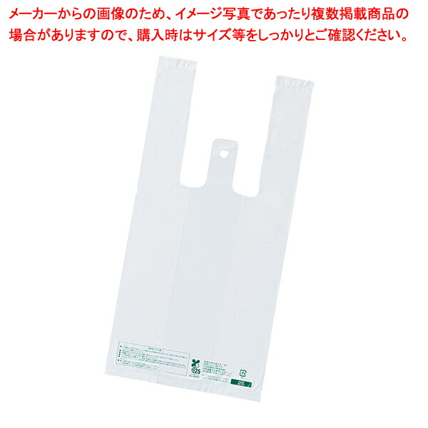 乳白バイオマスレジ袋 15×31×10cm4000枚 西25号 東6号 15×31 21 ×横マチ10cm おしゃれ