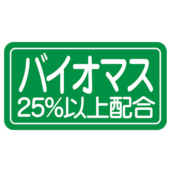 カフェオレキャッシュレジスターカバン24 45 31 マチ14cm4000枚 バイオ集塊30 練合わせる Ecj Yallanwafar Com