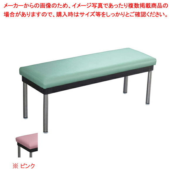 防汚/耐次亜塩素酸/耐アルコールコンパクトヘ W90cm ピンク 61-783-86-3【ECJ】