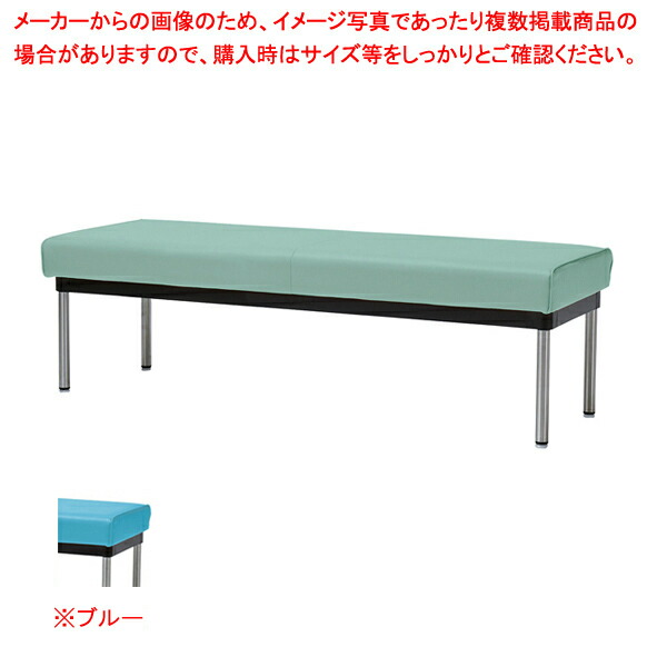 防汚/耐次亜塩素酸/耐アルコールロビーチェア 背無W120cmブルー 61-783-87-1【ECJ】