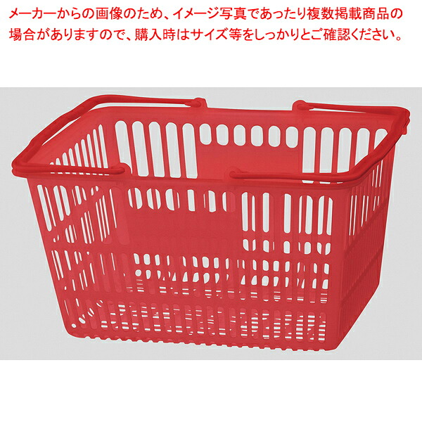 買物カゴ(18リットル)レッド 10個 61-784-92-5【ECJ】