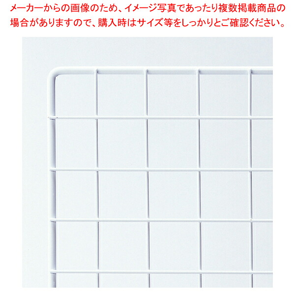 ネット 白 120×75cm 61-128-1-16 【全24サイズ展開】【ECJ】
