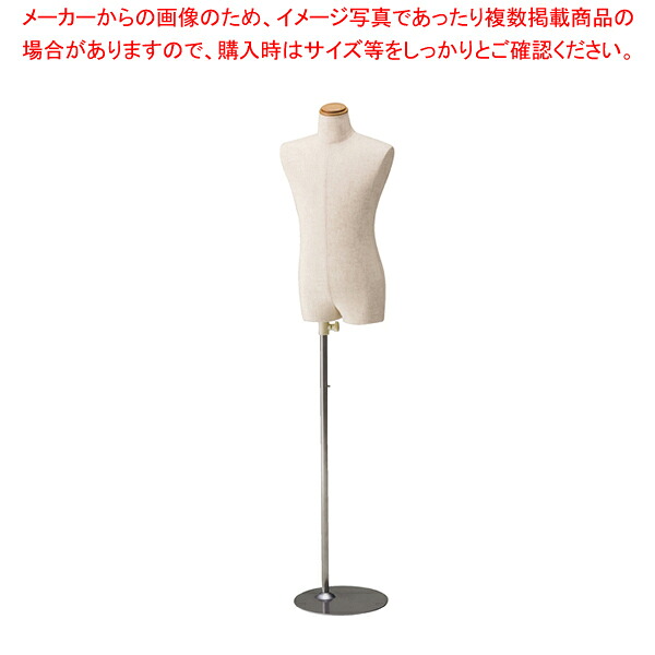 子供芯地張ボディ 身長130cm (9才) 61-185-1-5【ECJ】｜マルシェ＆キッチンカーWORLD