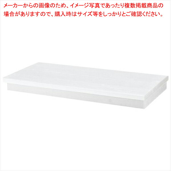 F-PANEL 中央片面スチールフレームタイプ用台輪同色ステージ W90cm用 ホワイト 61-421-68-2【ECJ】