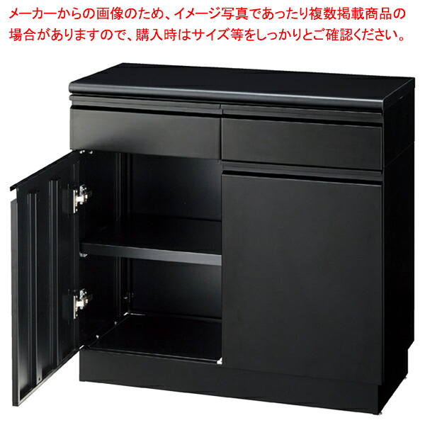 スチール製収納ボックス ハイタイプ 引き出し&扉 W90cmタイプ ブラック W90cm 61-422-34-1【ECJ】