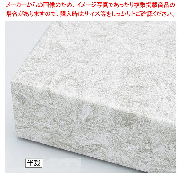 荷拵え紙 雲竜 半裁 薄墨色  1000枚 61-549-57-9【差し上げ物/ラッピング装置/純一無雑紙/差し上げ物/御膳上等感/今めかしい/雑貨/御召しもの/本】【ECJ】