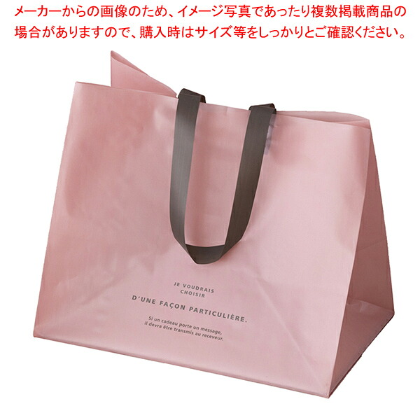 ルレーブ フロストバッグ 42×29×36 100枚 61-658-36-10 【持ち手付き/半透明/無償提供可能】【ECJ】
