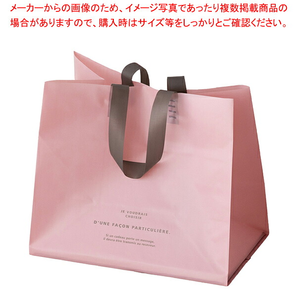 ルレーブ フロストバッグ 35×22×31 200枚 61-658-36-9 【持ち手付き/半透明/無償提供可能】【ECJ】