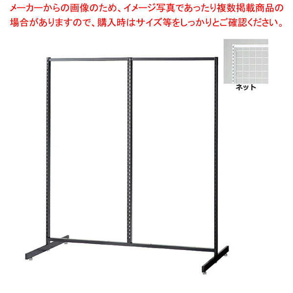 SF中央両面タイプ W120&times;H135cm ブラック 選べる8タイプ ネットタイプ 61-751-20-2【ECJ】｜マルシェ＆キッチンカーWORLD
